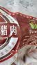 跑山密水农家新鲜黑猪排骨块3斤（免切） 生鲜猪肉 烧烤食材 源头直发 实拍图