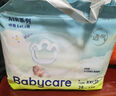babycare Air呼吸裤bbc纸尿裤babycare成长裤夏季超薄婴儿尿不湿成长裤 纸尿裤NB-58片 实拍图