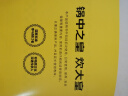 炊大皇 平底锅煎锅 麦饭石色不粘牛排煎蛋锅26cm 磁炉通用高级JG26GJ 实拍图