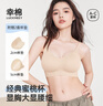 幸棉外扩文胸小胸显大聚拢漫画胸厚杯垫无痕无钢圈软支撑收副乳内衣女 肤色 背扣款 M （70ABC/75AB） 实拍图