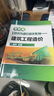 零基础成长为造价高手系列 建筑工程造价 造价工程实例 工程量计算 工程定额计价 广联达造价软件应用 实拍图