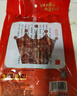 皇上皇咸香肉 200g 咸肉风干肉上海南风肉刀板香咸肉腌笃鲜食材源头直发 实拍图