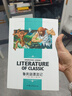 鲁宾逊漂流记 快乐读书吧六年级下册小学生课外阅读书籍三四五六年级必读世界经典文学名著青少年儿童读物故事书 名师精读版 实拍图