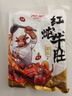 潮庭 牛杂煲熟食固含量≥65%红炖牛筋牛腩煲筋头巴脑 加热即食预制菜 【牛三鲜1800g】牛筋+牛肚+牛腩 实拍图