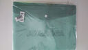 JOY&DOGA JOY&DOGA 潮流系列薄荷绿潮酷 按扣文件袋  5个/袋  235mm*335mm 实拍图