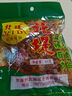 北堤麻辣肉湖南常德特产酸辣豆腐皮香辣素肉怀旧零食记忆中的味道 北堤麻辣肉5包*45g 实拍图