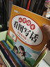 斗半匠一年级下册字帖点阵控笔练字帖小学生同步练字帖每日一练硬笔描红字帖生字笔画笔顺练习生字本一年级 实拍图