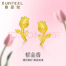 赛菲尔黄金耳钉女足金郁金香花朵立体金耳饰 一对 1.87克 实拍图