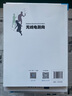 无线电测向 实拍图