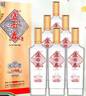 芦台春三十陈酿升级版 浓香型白酒 53度 500ml 单瓶盒装 实拍图