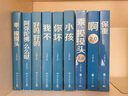 【当当 正版包邮】大冰的书 小蓝书系列青春文学爱情情感畅销小说 【2册】保重+乖，摸摸头2.0 实拍图