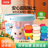 卡乐优（Coloyou） 24色超轻粘土缤纷桶无毒手工diy低硼黏土彩泥橡皮泥幼儿园玩具 实拍图