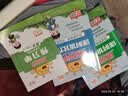 阳光同学 2026秋 课时优化作业语文+数学北师大版（全套2册） 六年级上册同步训练全套练习册一课一练课时作业本天天练课课练 实拍图