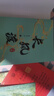 长风渡：第一部（上下）白敬亭 宋轶主演影视剧原著 墨书白著网文原名《嫁纨绔》继山河枕后权谋代表作 柳玉茹VS顾九思 愿我如长风，渡君行万里 实拍图