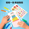 雷朗彩虹点彩刮画diy儿童手工书签明信片涂鸦男孩女孩生日礼物 实拍图