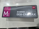 得力(deli)m154a硒鼓适用惠普cf510a硒鼓 m180n m181 M154NW 204a硒鼓 大容量红色带芯片打印机硒鼓 实拍图