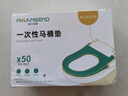 诺兰森迪 一次性马桶垫 PO膜套入式坐便圈垫 酒店旅行防水隔脏 50片装 实拍图