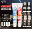 仆旅补漆笔汽车黑白色珍珠白车漆面刮痕去划痕修复点漆笔通用银灰色 晒单实拍图