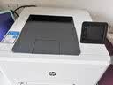 惠普（HP）【二手96成新】惠普（HP） M252dw/M254dw/M452NW/M454dw/154A彩色激光打印机无线高速自动双面打印商务办公 HP252DW自动双面+无线打印 实拍图