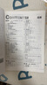 全品作业本 789七八九年级下册 同步练习  2025春 数学英语语文道法生物历史物理化学 测试卷练习册 人教版 北师版 北京地区专版 七年级数学下册（BK北京专版） 实拍图