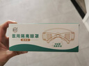 藏百年医用护目镜防护眼镜隔离眼罩防过敏防飞溅防水风沙花粉尘漂流骑行 实拍图