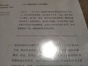 她来自马里乌波尔三部曲(娜斯佳的眼泪+暗影中的人+她来自马里乌波尔) 娜塔莎沃丁作品 实拍图