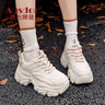 奥古狮登（Agsdon）老爹鞋女冬季ins潮麦穗加绒保暖鞋子女厚底运动鞋 234108 米杏 37 实拍图