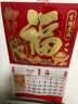 福兴旺挂历2027年挂墙式家用羊年挂历定制logo礼品月历客厅订做企业广告加厚新款福字吊牌黄历订制日历 【加厚款】吉羊贺岁 37*68cm 实拍图