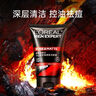 欧莱雅（LOREAL）男士洗面奶抗黑头深层清洁毛孔清爽控油火山泥清痘洁面乳洁面膏 火山岩清痘洁面100ml+洗发100ml 实拍图