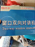 德顺（DESHUN）窗口双向对讲机DS-236-10W金属银行证券医院柜台车站码头对讲话筒麦克风扩音器 实拍图