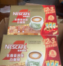 雀巢（Nestle）金牌馆藏丝滑拿铁速溶奶茶咖啡伴侣冲调饮料20gX5条王安宇推荐 实拍图