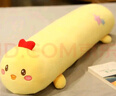 纺宠园可拆洗娃娃抱抱枕女生睡觉夹腿懒人床上毛绒玩具陪你长条抱枕公仔 黄小鸡 1.2米【独立内胆】 实拍图