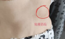 乔记本草胸肋软骨炎专用膏药贴胸膜炎疼痛肋间神经痛胸口闷软组织损伤热敷 三盒2送1【胸口胸闷疼痛难忍】(发货特效快) 晒单实拍图