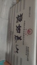 泰山牌泰山特曲小窖佳酿6 浓香型白酒 42度整箱500mL*6瓶 山东白酒 实拍图