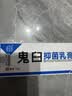 鬼臼抑菌乳膏祥醫堂可搭男女干扰素肛周痒尖锐湿疣扁平外用乳膏鬼臼毒素乳膏官方药房正品 拍2发3 实拍图