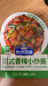 加点滋味川式香辣小炒酱50g0香精精选郫县豆瓣川式香辣炒菜酱 实拍图