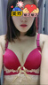 浪莎红色内衣女文胸本命年加厚杯小胸大胸结婚属马年宫廷风胸罩套 实拍图