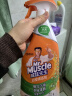 威猛先生（Mr Muscle）管道疏通啫喱 960ml*2瓶（厨房+卫浴） 厕所 厨房管道疏通 实拍图