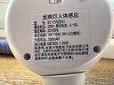 欣兰雅舍插电式人体感应灯智能家用过道灯老年人夜起灯夜间自动充电小夜灯 充插两用-3W-60毫安 实拍图