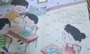 儿童心理学关键期情感教育绘本（全10册）  实拍图