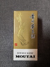 茅台（MOUTAI）飞天 53%vol 100ml 茅台小可爱（i茅台） 实拍图