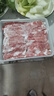 锡牧思内蒙古原切羊肉片苏尼特散养羔羊肉涮羊肉打边炉火锅食材生鲜 【肥瘦相间】原切羊肉片 3斤（净含量：1.5KG） 实拍图