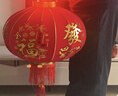全品屋大红灯笼宫灯2025新年装饰春节元旦植绒阳台大门节庆婚庆年货led 【一对长杆】烫金全家福灯笼80# 实拍图