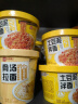 良品铺子 过桥米线汤面非油炸方便面粉米线泡面火鸡面 【牛骨鲜汤】骨汤拉面93g*1杯 , 实拍图