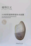 植物主义准孕妇面膜准孕妇可用哺乳期护肤品补水保湿天然哺乳期怀孕期 大米原浆滋养补水（3盒-共36片） 实拍图