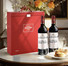 归星法国原瓶进口干红葡萄酒750ml*2 中级庄AOC莱德红酒年货送礼物盒 实拍图