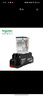 施耐德电气中间继电器RXM 带底座 8脚2开2闭 24VDC 5A 24V 带LED指示灯 RXM2LB2BD+RXZE1M2C 实拍图
