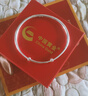 中国黄金（CHINA GOLD）足银光面素圈银手镯小众简约银镯子情人节生日礼物马年本命年礼物 【经典款】光面推拉手镯【19.5±0.5g】 实拍图