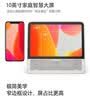 天猫精灵【京东物流】智能屏学习机10英寸护眼大屏AI大模型问答早教平板老人陪伴音响一体机音箱 生日礼物 星月白【新升级10英寸护眼大屏】 套装版【含会员季卡】 实拍图