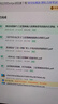 中国知网博硕士论文期刊会员充值卡包年月中文英文文献下载知网账号帐号 中文下载会员185天 晒单实拍图